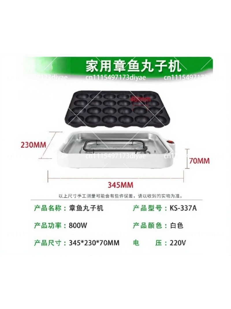 Commercial Octopus Ball Machin - Takoyaki Grill Plate review and price